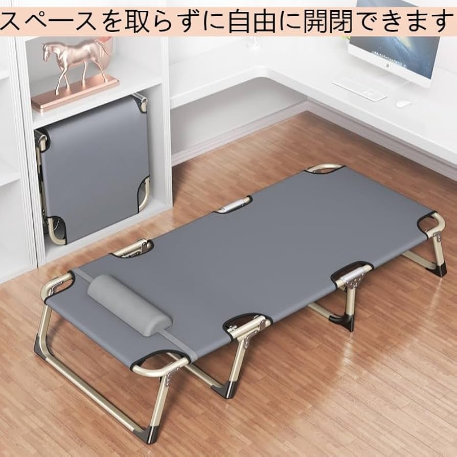 折りたたみベッド　簡易ベッド Amazon.co.jp: Gtzbciv 折りたたみベッド, 簡易ベッド, 折り畳み
